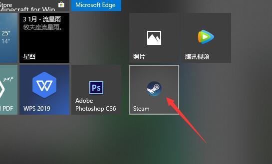 怎么查看绝地求生steam账户是否被封 360新知