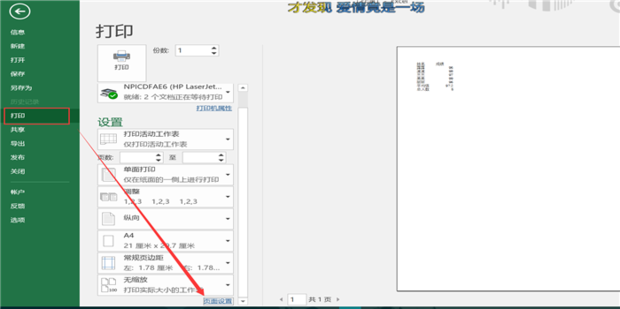 WPS如何让表格里的文字上下居中百度经验