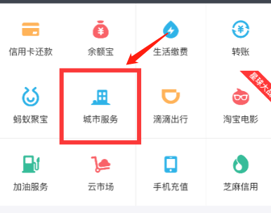怎么使用支付宝提取公积金_360新知