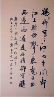 竹枝词刘禹锡图册_360百科
