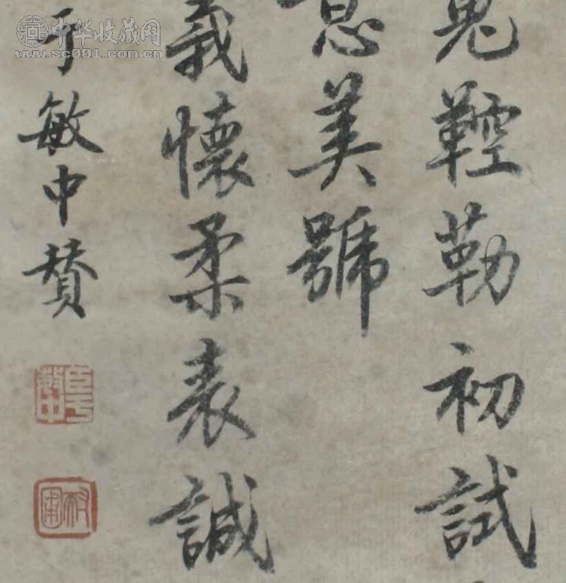 于敏中图册_360百科
