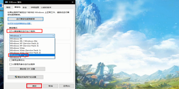 如何解决异常代码c0000005应用程序无法正常启动_360新知
