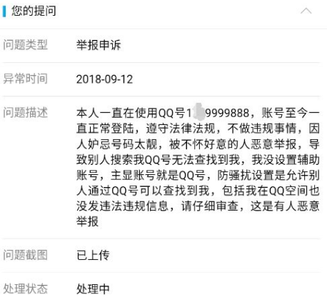 怎么搜索别人的头像 t0145f8bce155c78dc3.png