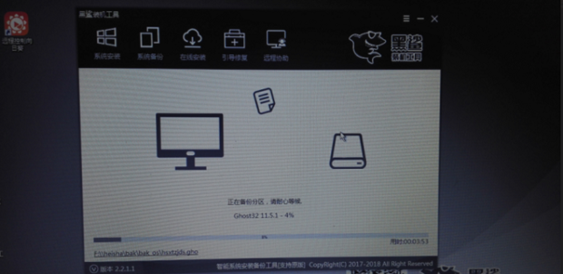 如何用ghost备份系统教程_360新知