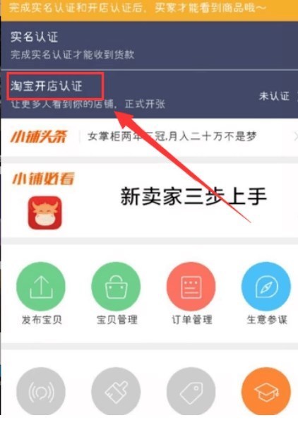 如何重新开通QQ空间：详细步骤与注意事项-亿动网络笔记