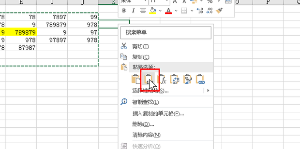 复制的Excel表格怎么只粘贴数值_360新知