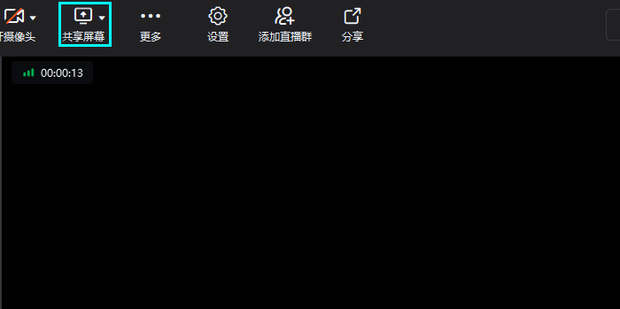 钉钉直播教学白板功能使用教程_360新知