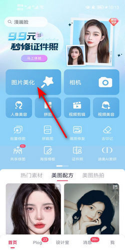 t0146e3e356cb3e5f44.jpg