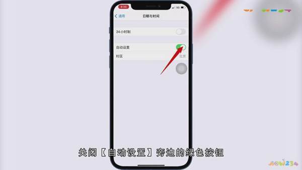 苹果手机水印相机怎么改时间??