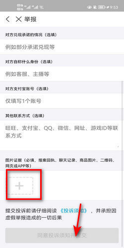 支付宝转账失败后资金会退回吗