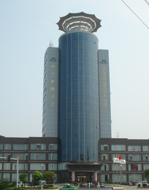 樟树市图册_360百科