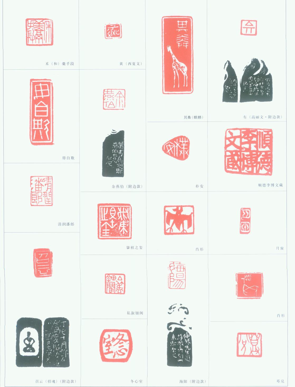 邓尔疋图册_360百科