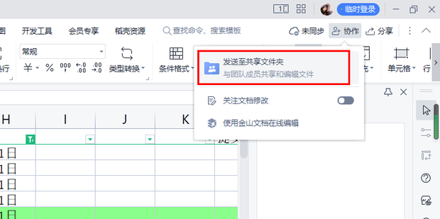 t014737f09ea4941910.png