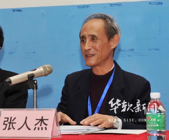 张人杰图册_360百科