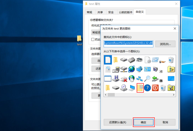 怎样更改文件夹图标_360新知