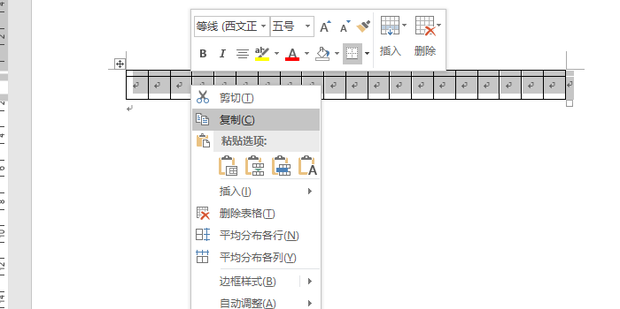 怎样制作Word文档的作文格子_360新知