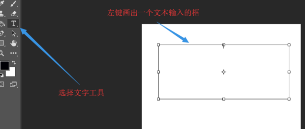 PS方法--文字排版技巧四则_360新知