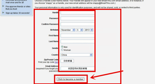 怎么拥有国外邮箱 t0147a695093cbe0665.png