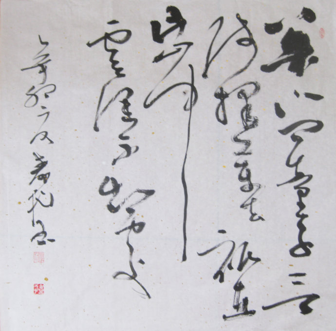 行书