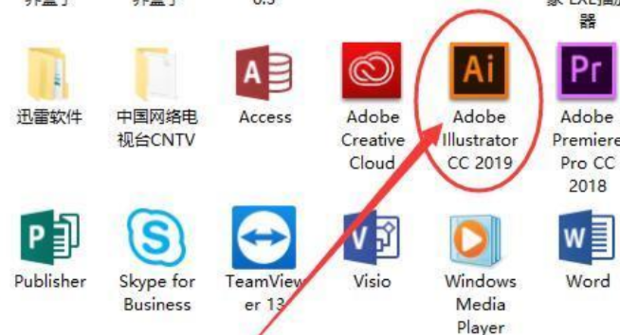Ai怎么画小箭头 Ai箭头在哪 Ai箭头工具 360新知 Ai怎么画小箭头 Ai箭头在哪 Ai箭头工具 360新知