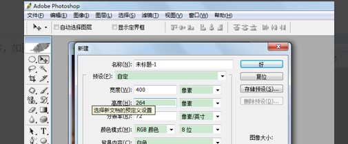 【PS】怎样用图像背景填充文字_360新知
