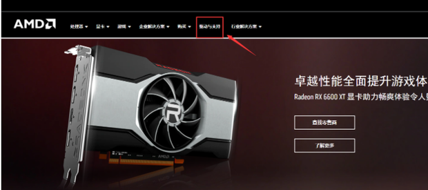 A卡AMD显卡屏幕录制功能，开启快捷键录屏选项_360新知