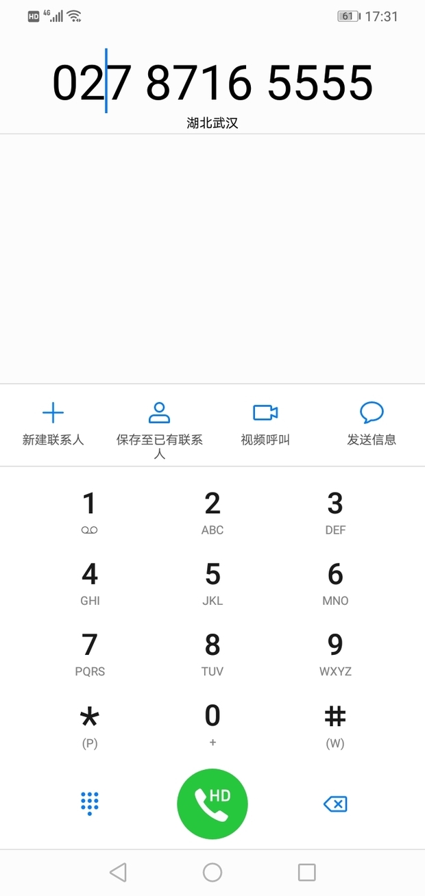 031167663952是什么电话 031167663952是什么电话