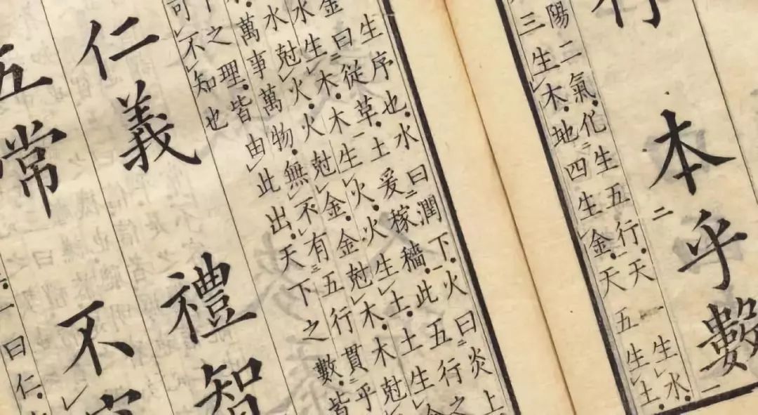 三字经图册_360百科