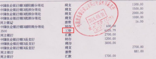 然后打印单位近三个月银行流水 经办人、法人身份证复印件加盖单位公章