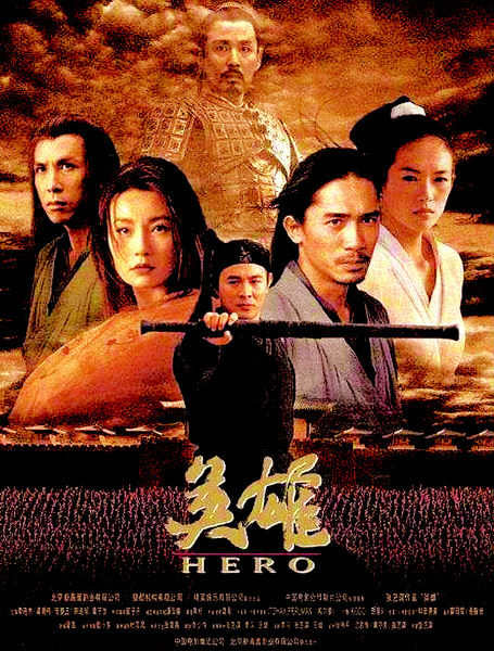 武侠片图册_360百科