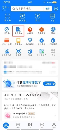 公积金查询哪里可以查询_360新知