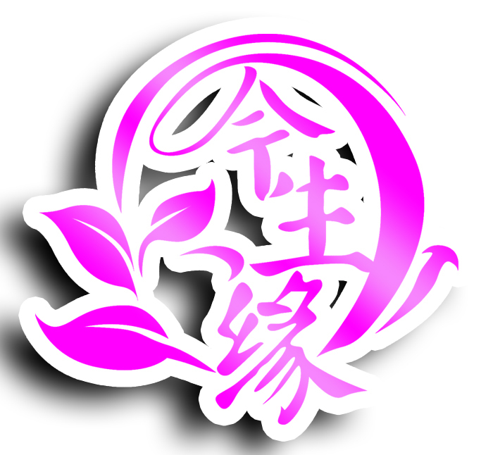 三亚今生缘新标志