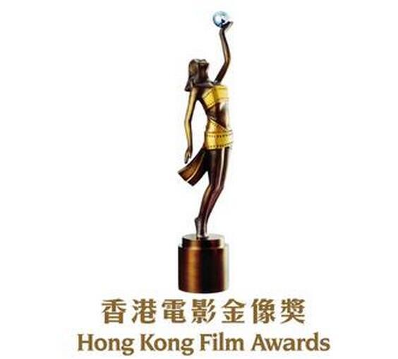 香港电影金像奖