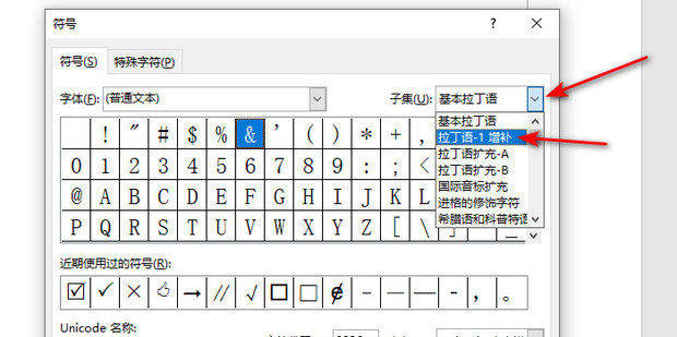 word怎么打除号?word如何输入除号_360新知