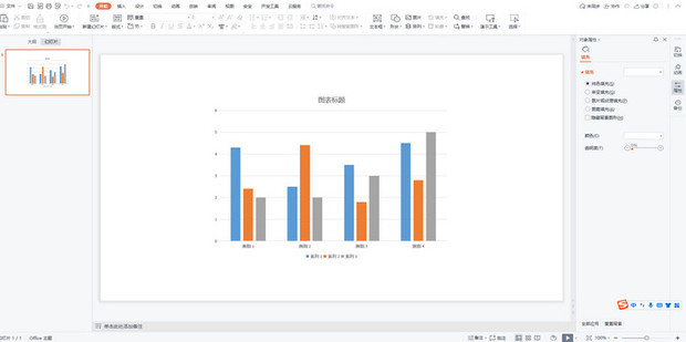 怎么编辑PPT中图表的数据_360新知