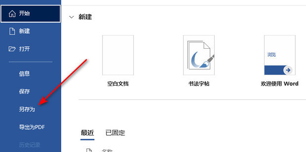 EXCEL单元格内怎么换行百度经验