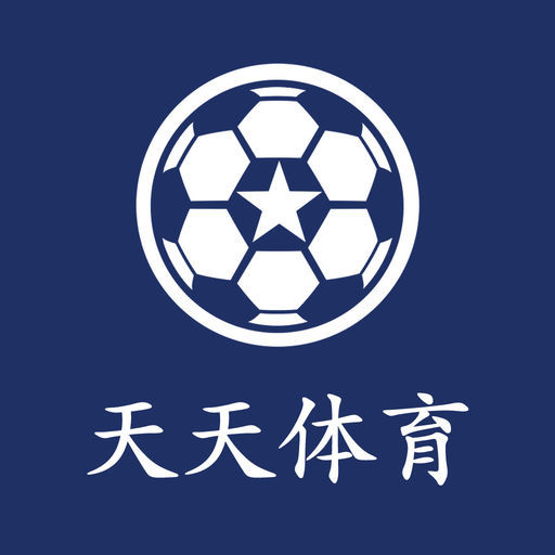 天天体育网聚焦重大比赛全程直播精彩集锦一网打尽
