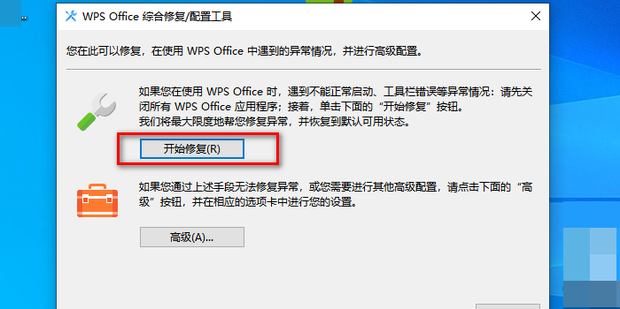 wps复制粘贴不了怎么回事_360新知