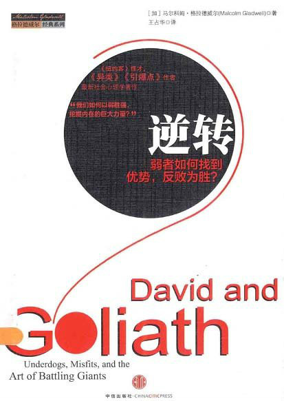 逆转取胜经典战役回顾诠释永不放弃的竞技精神