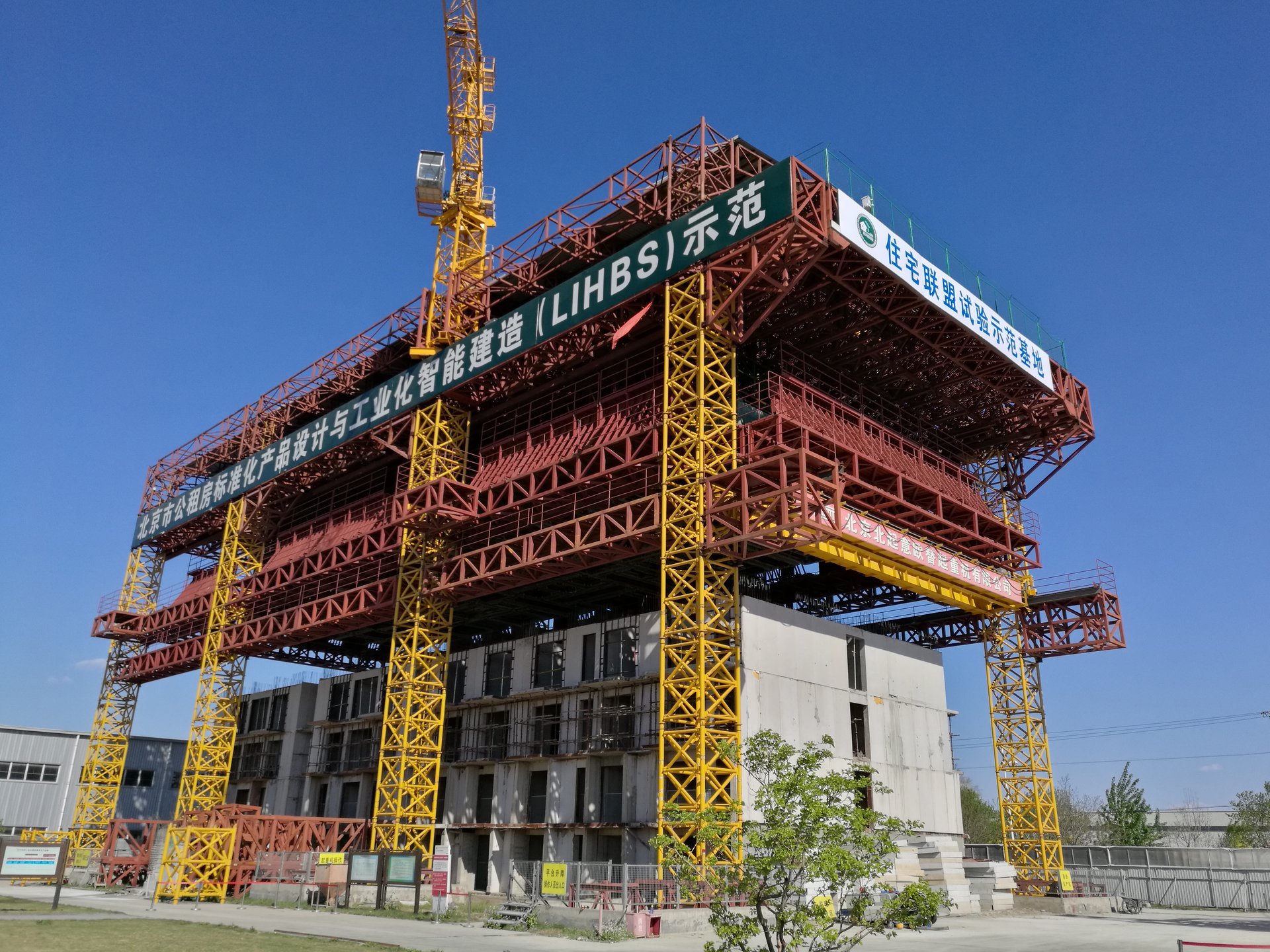 空中造楼机图册_360百科