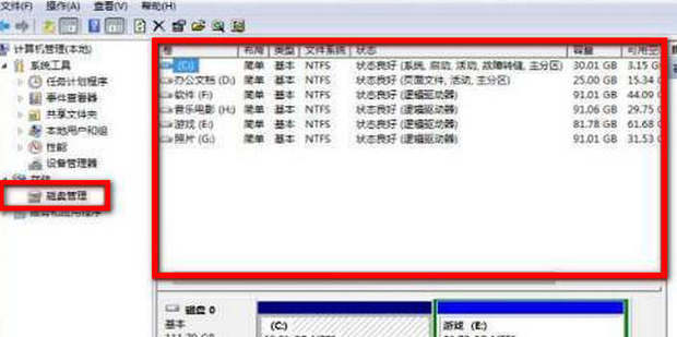 详解未分配磁盘合并步骤与数据保护注意事项-亿动网络笔记