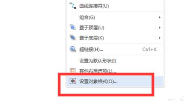 Word文档中如何把字用斜线划掉_360新知