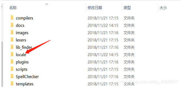 Code Blocks中如何设置语言环境为中文_360新知