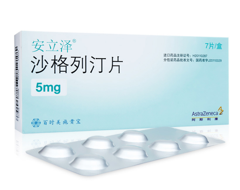 沙格列汀片图册_360百科