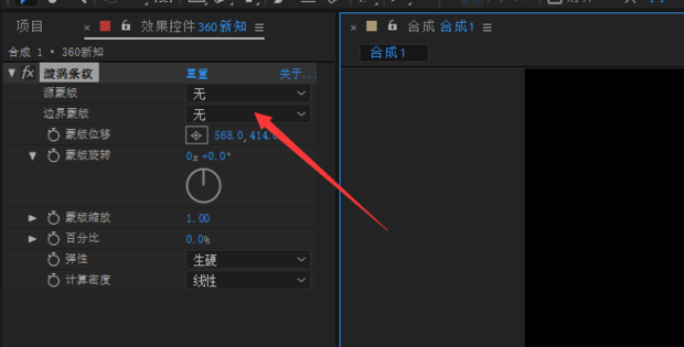 AE软件的快速学习及使用方法_360新知