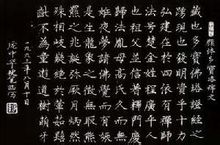庞中华图册_360百科