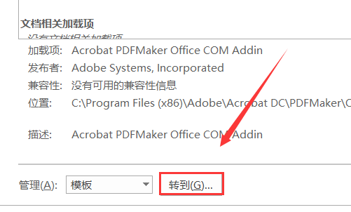 Word Cannot Open The Existing File Normal.dotm 无法打开文件Normal.dotm,因为内容有错误_360新知