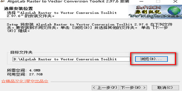 JPG等图像文件转换为DWG、DXF等CAD文件的工具。