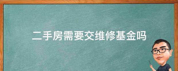 问答：王中王最准一肖一码一03807-宜昌正式启动二手房“跨行带押过户”