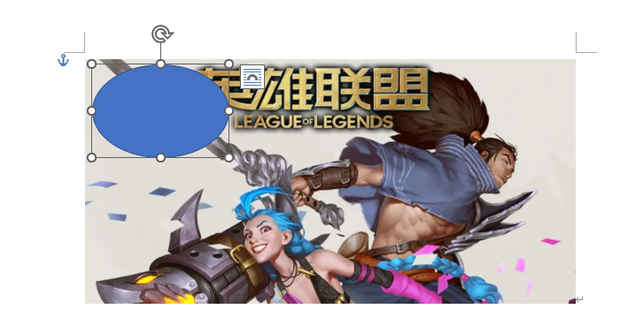 word怎样在图片中画圈进行标识_360新知